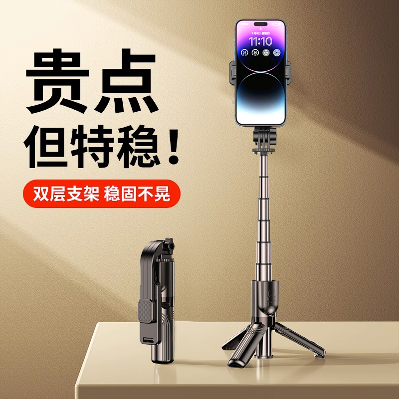 领臣（LINGCHEN） 手机 金属桌面床头懒人支架 苹果华为安卓小米通用 领臣 三脚架蓝牙自拍杆- L11