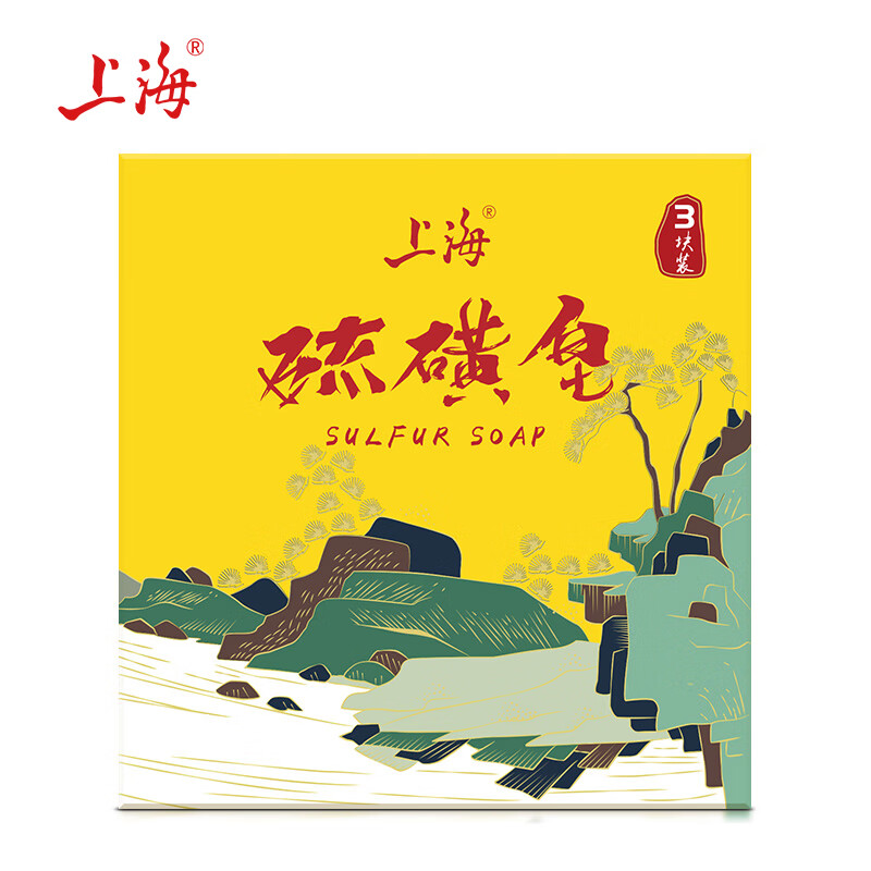 上海香皂硫磺皂肥皂除螨植物配方洗澡洗头洗脸洗发硫磺沐浴男105g*3