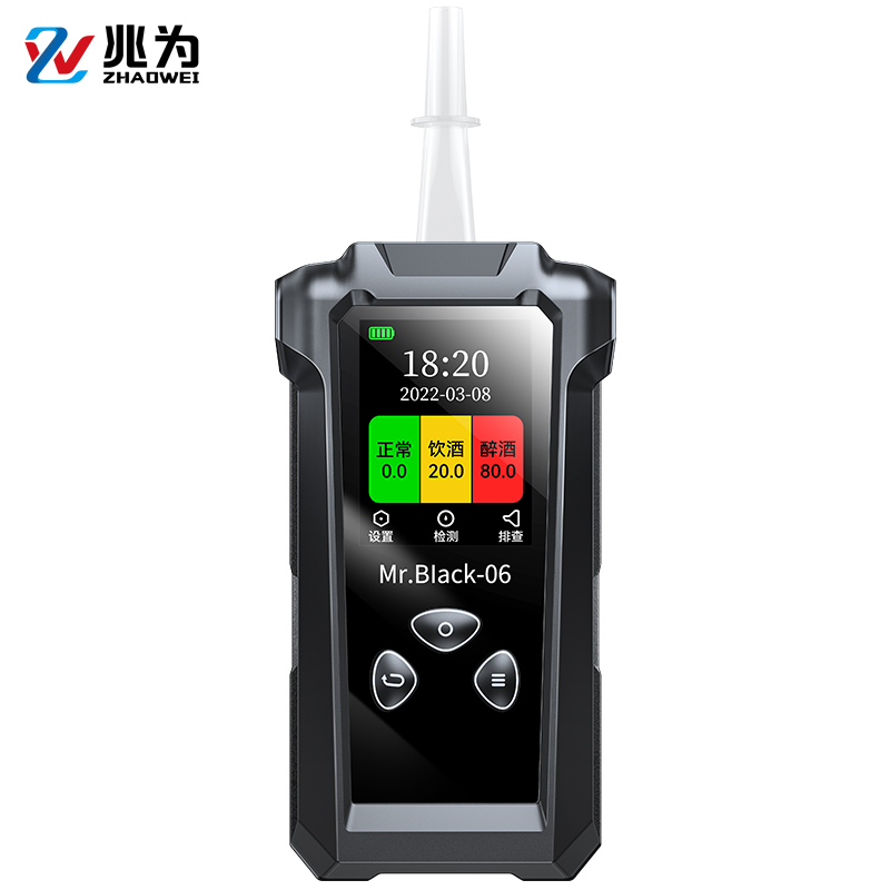 兆为酒精检测仪 升级款黑猫6号 双项检测模式 电化学传感器 