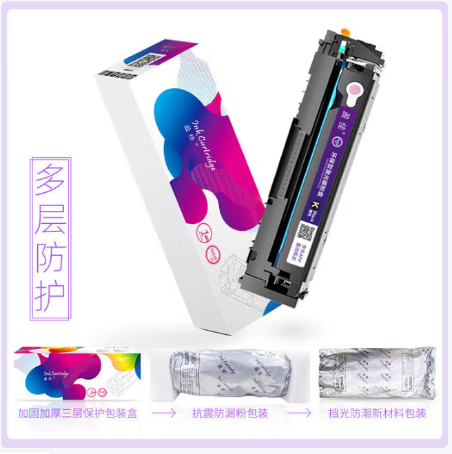 盈佳 CF510A 通用硒鼓 黑色