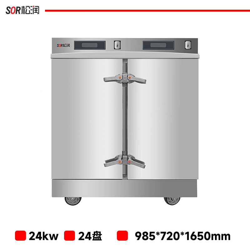 松润（SOR）电蒸箱商用蒸柜 蒸饭柜SCT-M4314A