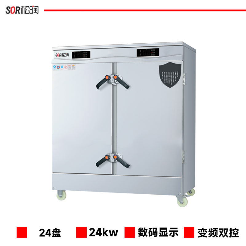  松润（SOR）电蒸箱商用蒸柜 蒸饭柜GCT-M4105A