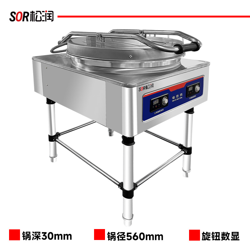 松润（SOR）烙饼机商用电饼铛SCT-Q2201A