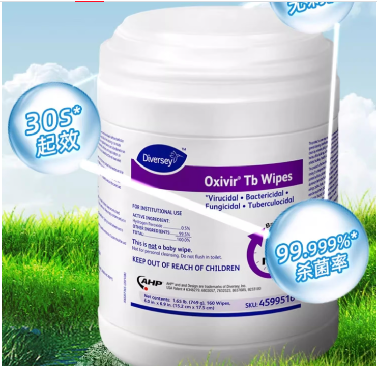 泰华施 奥维牌表面消毒湿巾 160抽/桶