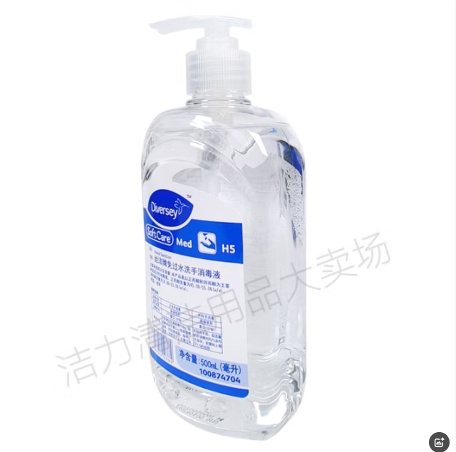 泰华施 丝洁牌免过水洗手消毒液 500ml/瓶