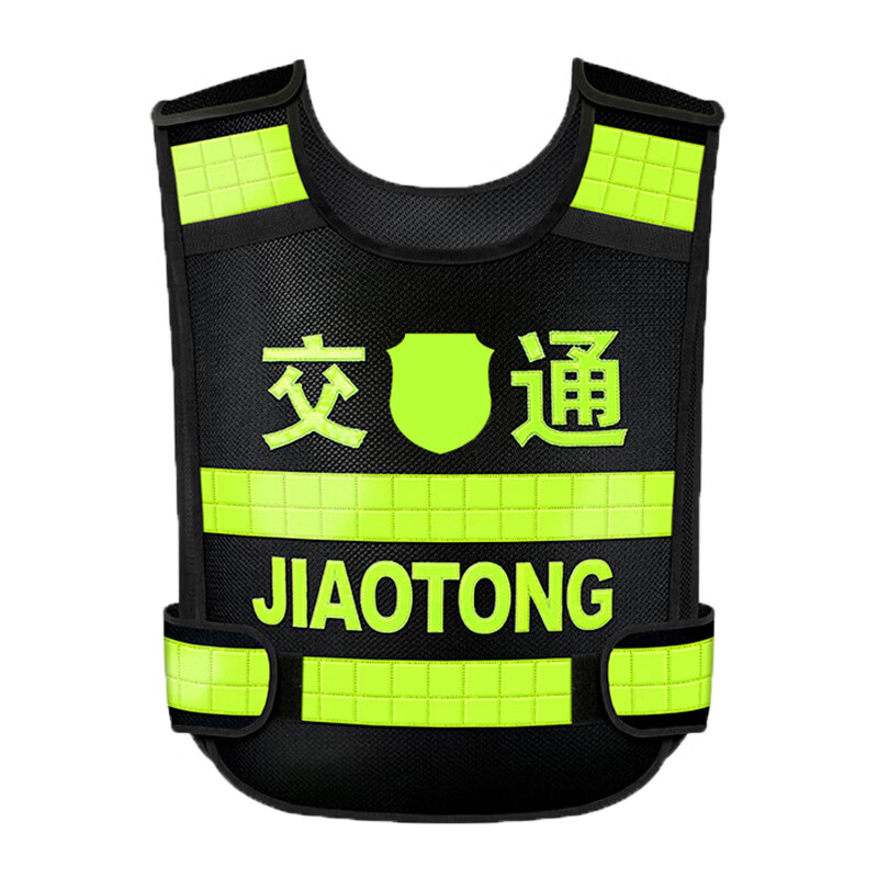 鑫佰隆 反光背心 高档热熔压字交通反光衣可定制印字 黑色BL-F112