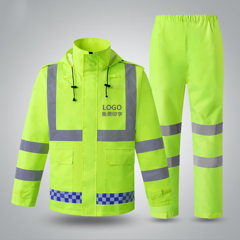 鑫佰隆 反光雨衣套装 交通执勤环卫施工可定制印字 荧光黄XL码BL-F205