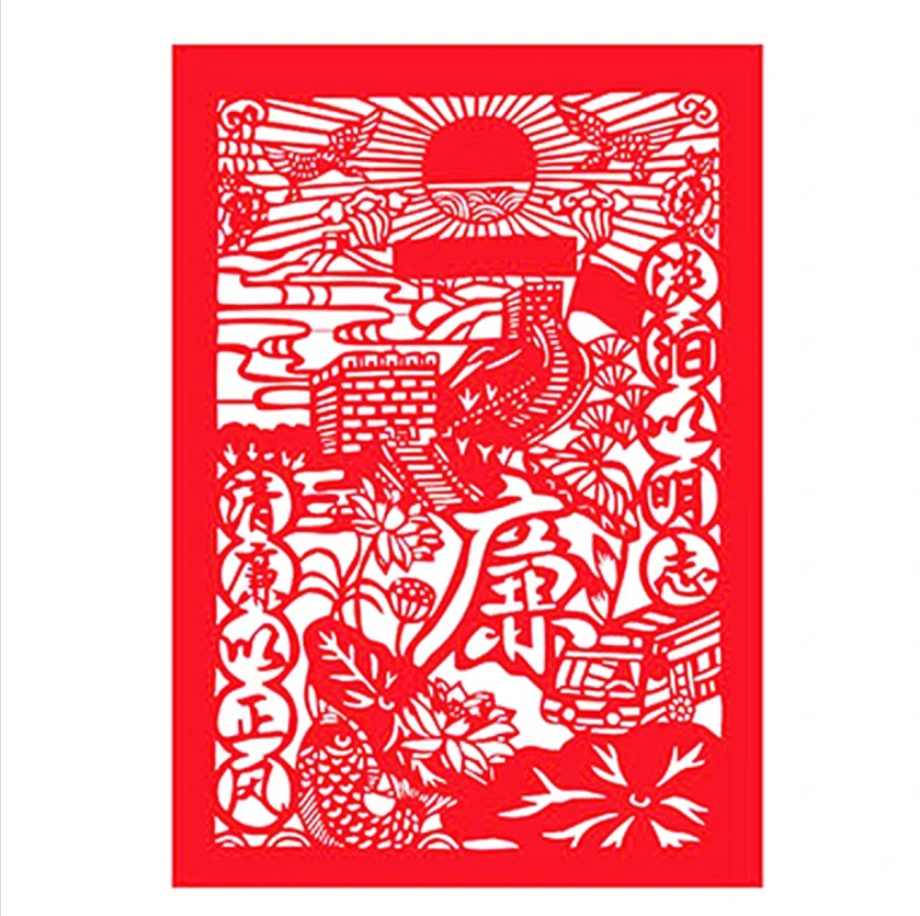 “廉洁剪纸”手工制作