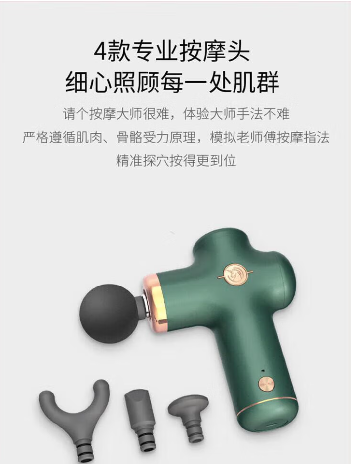 野小兽（YESOUL）筋膜枪随身筋膜枪家用健身房筋膜枪 MG11S-深海蓝