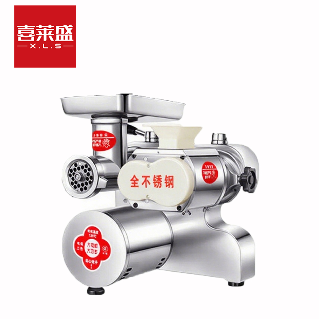 喜莱盛商用绞肉机多功能绞切两用机灌肠机XLS-JQ1300-1