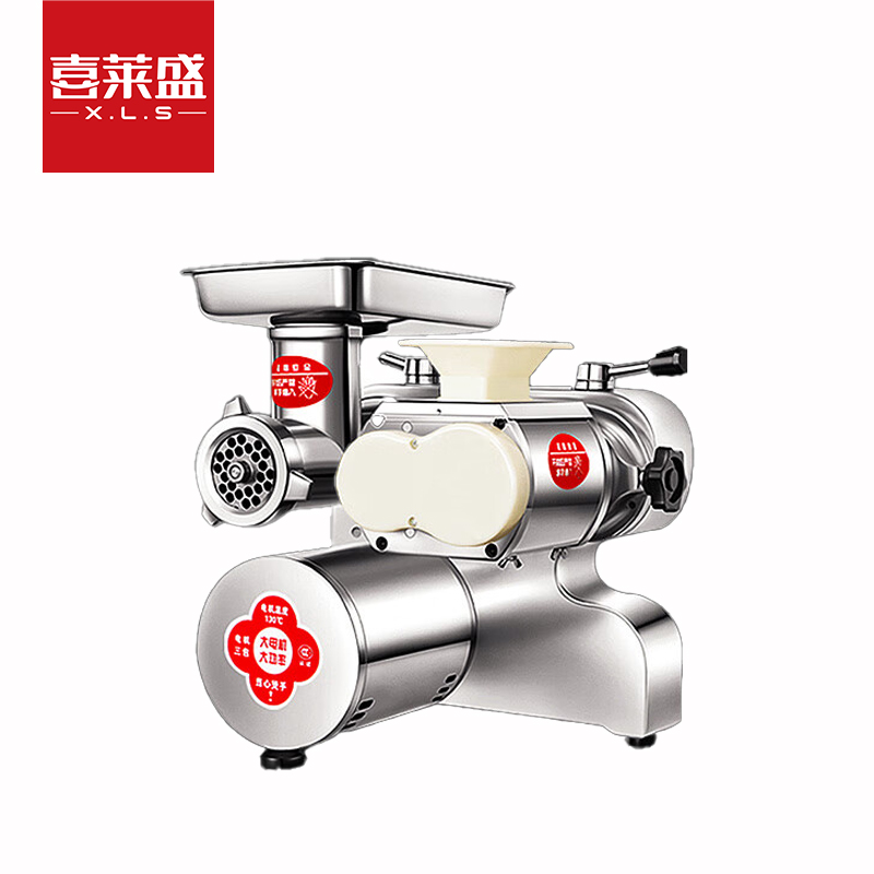 喜莱盛商用绞肉机多功能绞切两用机灌肠机XLS-JQ1500