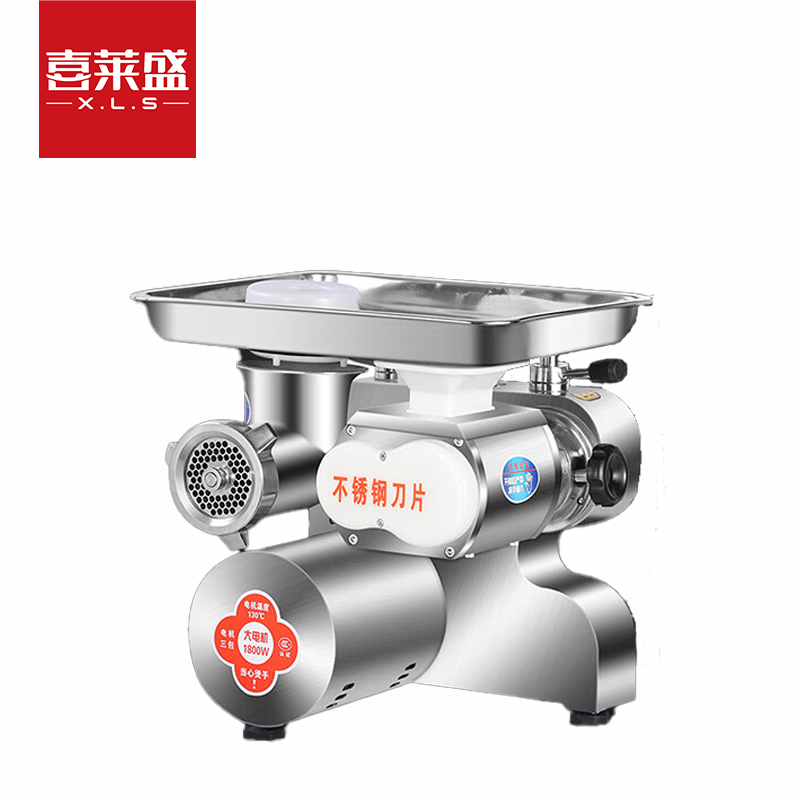 喜莱盛商用绞肉机多功能绞切两用机灌肠机XLS-JQ1500-2