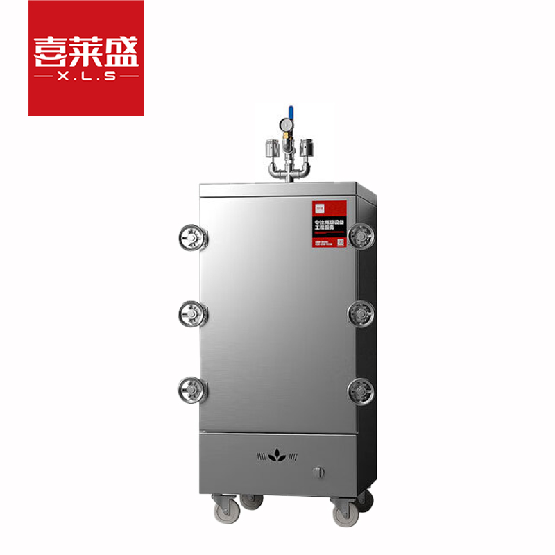 喜莱盛蒸饭柜4000米燃气款全自动商用燃气蒸饭车6盘食堂大容量蒸饭箱