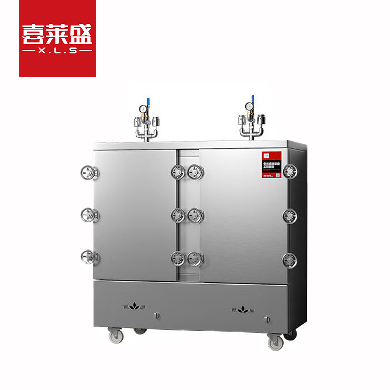 喜莱盛蒸饭柜4500米燃气款全自动商用燃气蒸饭车24盘食堂大容量蒸饭箱