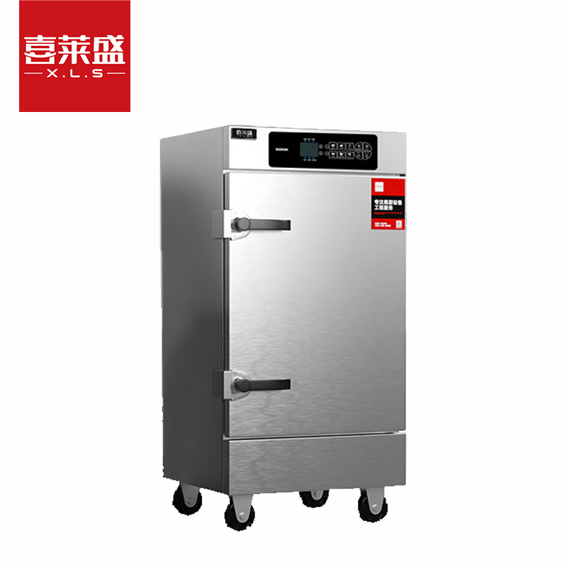 喜莱盛蒸饭柜商用电热蒸饭车记忆菜单食堂蒸饭箱10盘