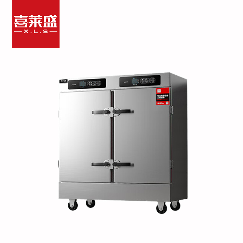 喜莱盛商用电热蒸饭车304盘记忆菜单食堂蒸饭机蒸饭箱24盘