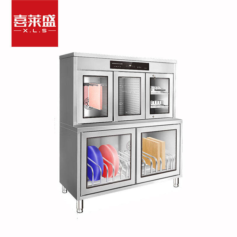喜莱盛刀具消毒柜商用热风循环菜刀消毒机臭氧紫外线保洁柜