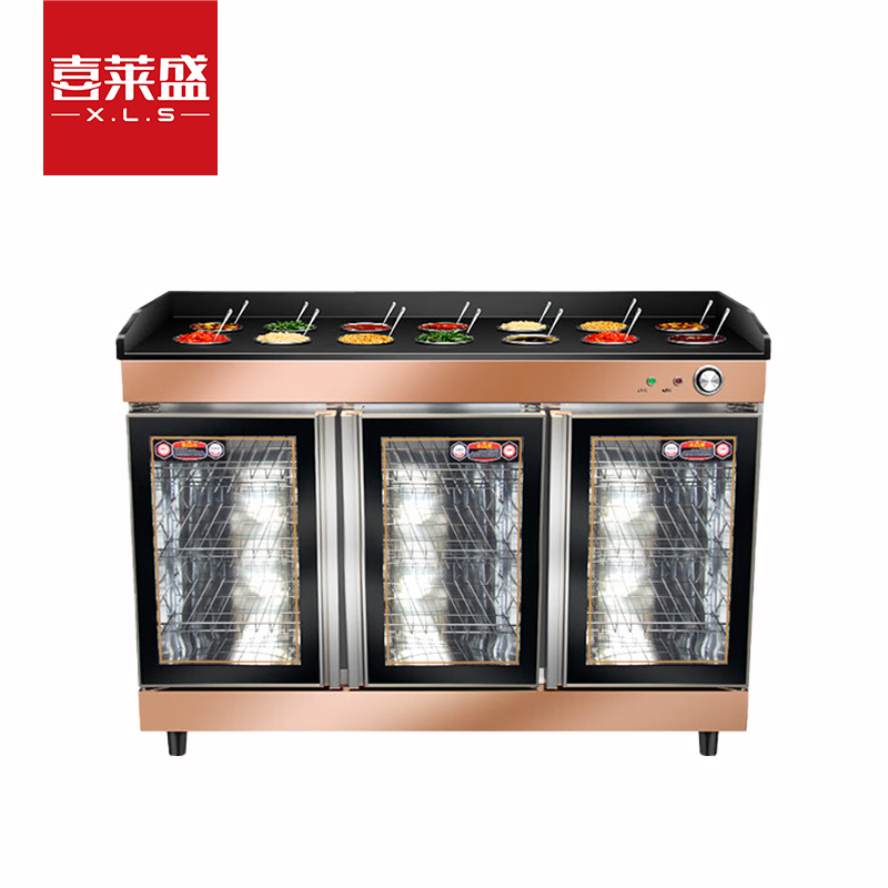 喜莱盛茶水柜消毒柜商用调料柜火锅店自助餐调料台保洁柜带调料盒