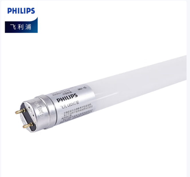 飞利浦（PHILIPS）  T8 16W 双端 LED灯