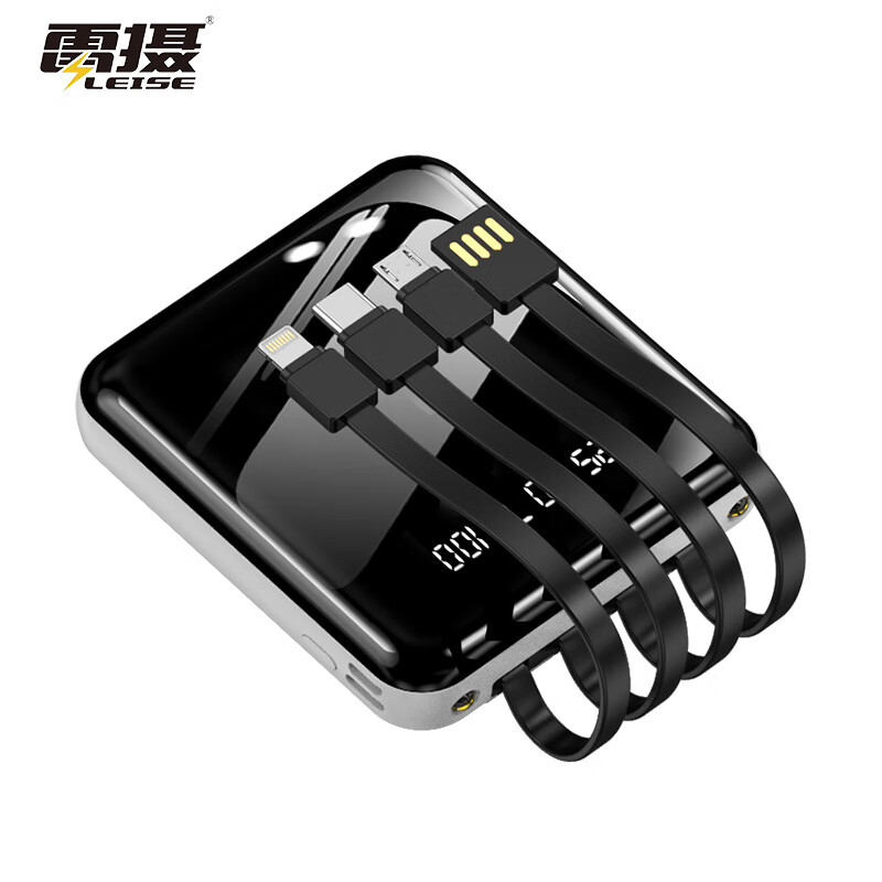 雷摄 LS-YDZJ01 充电宝10000毫安时大容量移动电源小巧便携(自带四线）黑色 黑色