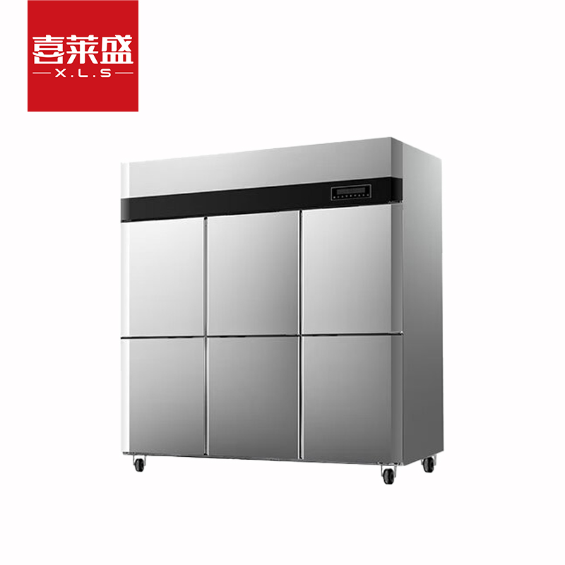 喜莱盛商用六门冰柜冷藏冷冻立式冷柜六开门厨房冰箱商用学校饭店酒店厨房设备工程款