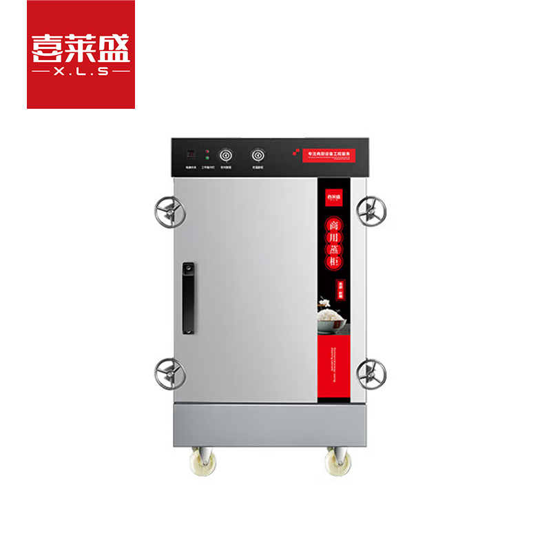 喜莱盛高原商用蒸饭柜8盘电蒸柜学校餐厅食堂蒸饭车工程定制380V高压蒸汽