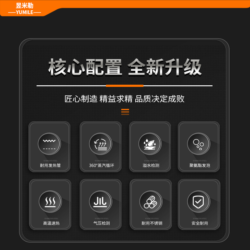 昱米勒 YML-DZG-6GYZC商用豪华型高原电汽两用单门6盘380V蒸饭柜（台）