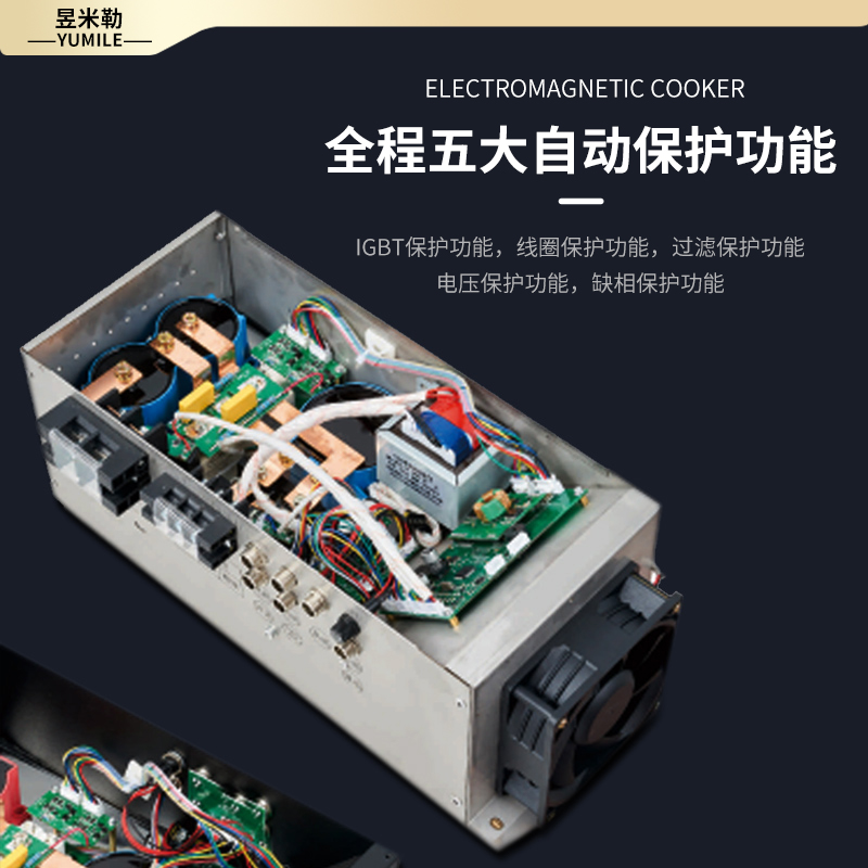 昱米勒 YML-DCDG-S600ZC商用电磁双头600大锅灶（台）