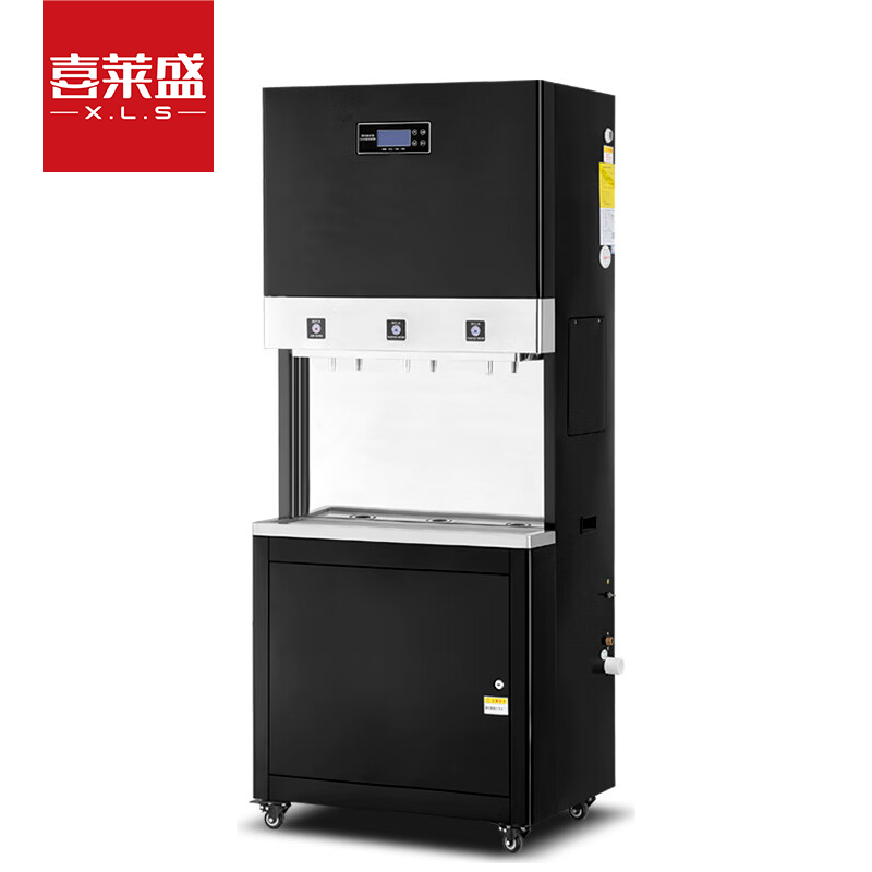 喜莱盛净水器商用直饮机开水器RO反渗透五级过滤直饮水机办公室开水机二开一直饮