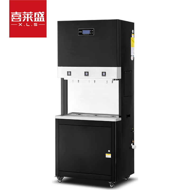 喜莱盛商用直饮机开水器RO反渗透五级过滤直饮水机纯水机办公室开水机二开一直饮