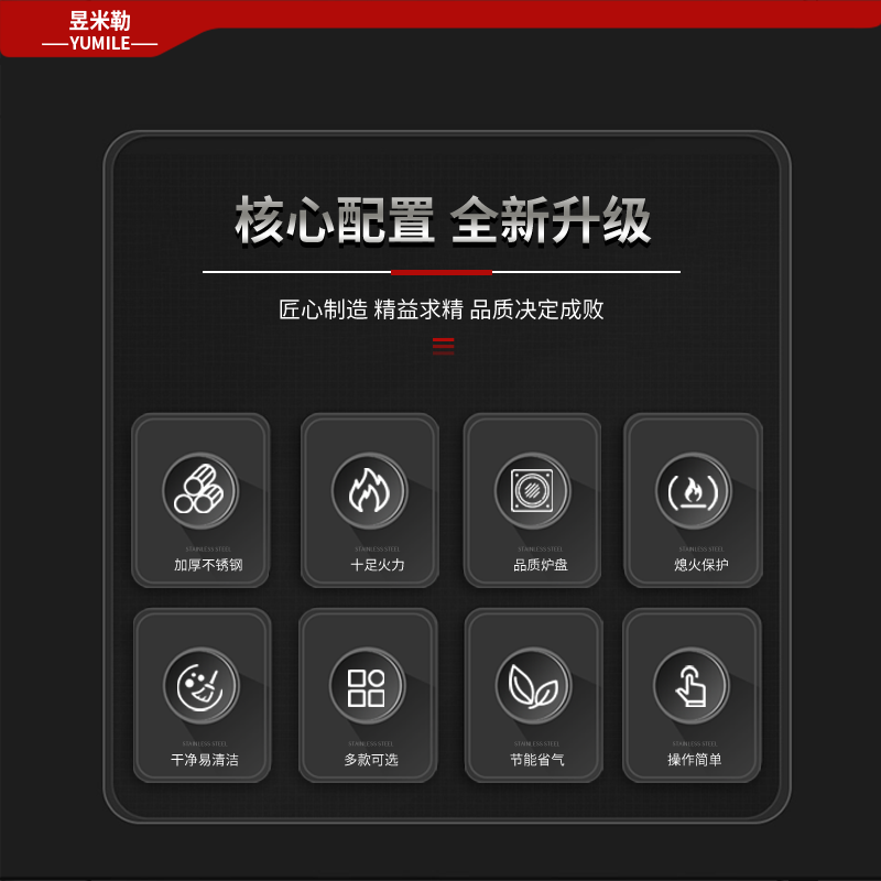 昱米勒 SDGT48/96-A9食堂燃气双头900大锅灶（台）