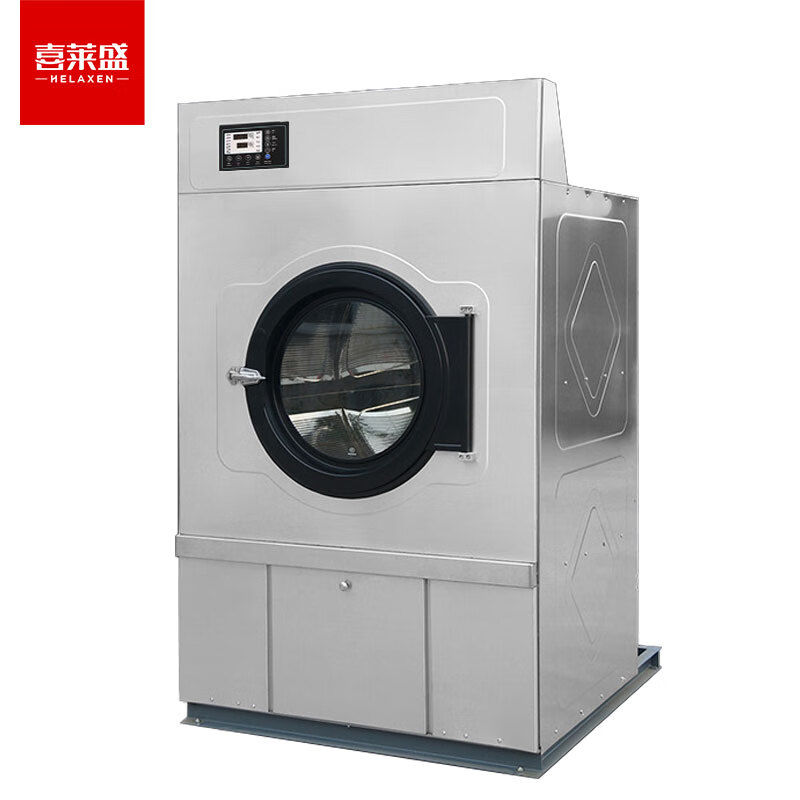 喜莱盛大容量全自动滚筒烘干机工业商业酒店水洗厂专用 