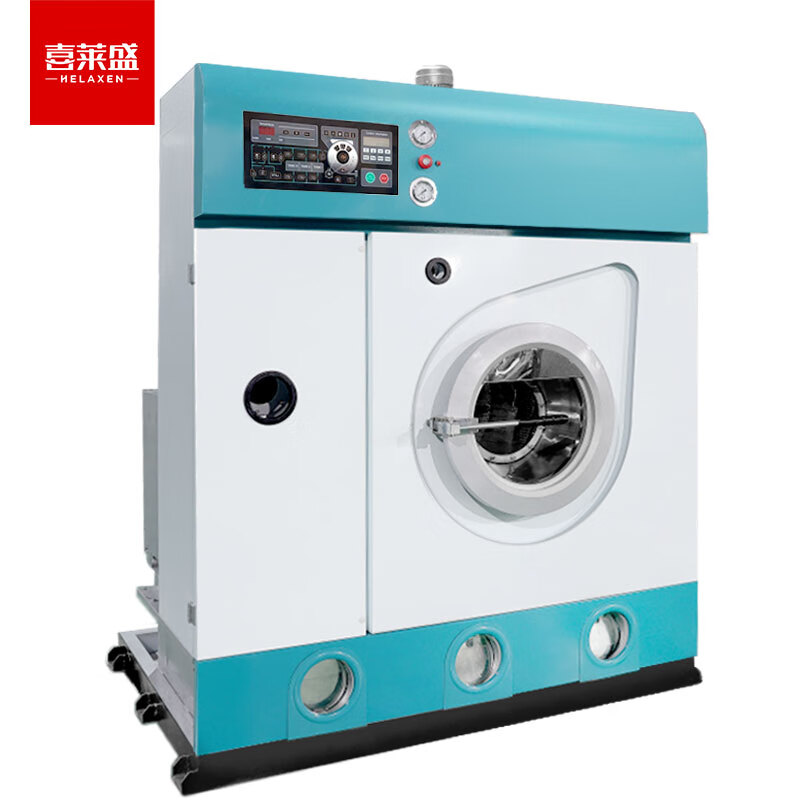 喜莱盛全自动干洗机大型商用干洗机智能变频洗衣房专用
