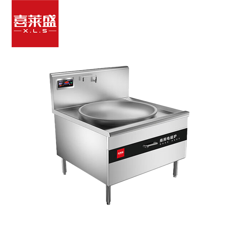喜莱盛商用电磁灶大锅灶大功率25KW单位食堂电磁炉大炒炉0.9米锅径