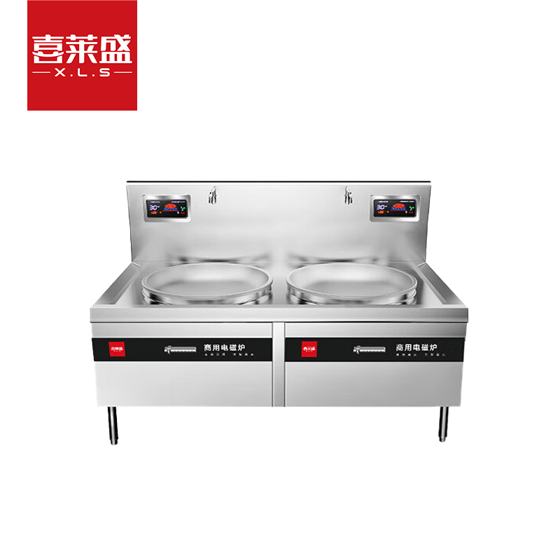 喜莱盛商用电磁灶大锅灶大功率15KW*2单位食堂电磁炉大炒炉0.7米锅径