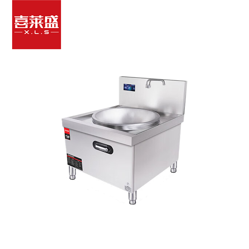 喜莱盛商用电磁炉电磁灶商用大锅灶 酒店学校食堂大功率12KW电磁灶台配0.6米锅