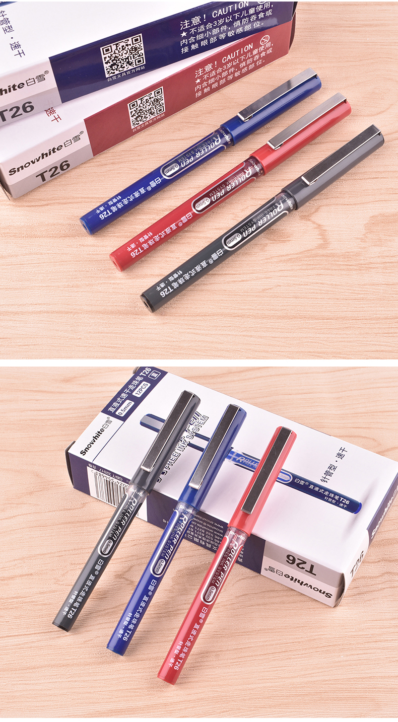 白雪（snowhite）学生速干签字笔水笔直液式走珠笔办公用品直液笔0.5mm中性笔针管 红色12支/盒 T26