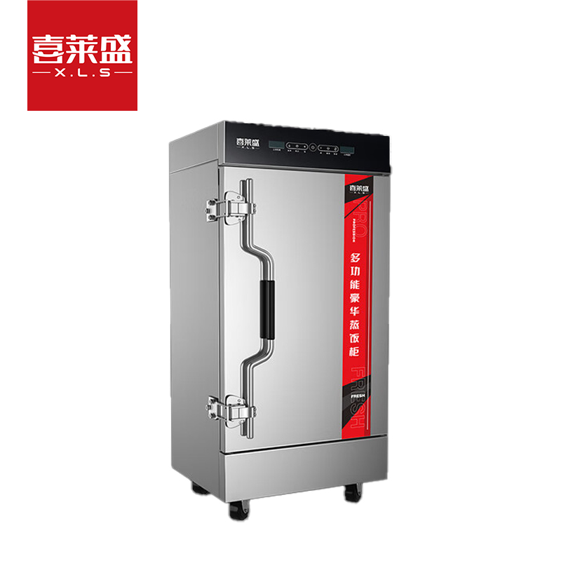 喜莱盛蒸饭柜12盘全自动商用蒸饭车智能变频 酒店餐饮设备蒸箱蒸包炉馒头炉食堂蒸饭箱定时款