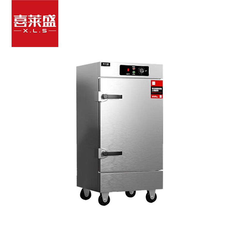 喜莱盛蒸饭柜全自动商用蒸饭车304盘可定时 食堂蒸饭机蒸饭箱安全防干烧蒸箱包子馒头蒸炉8盘