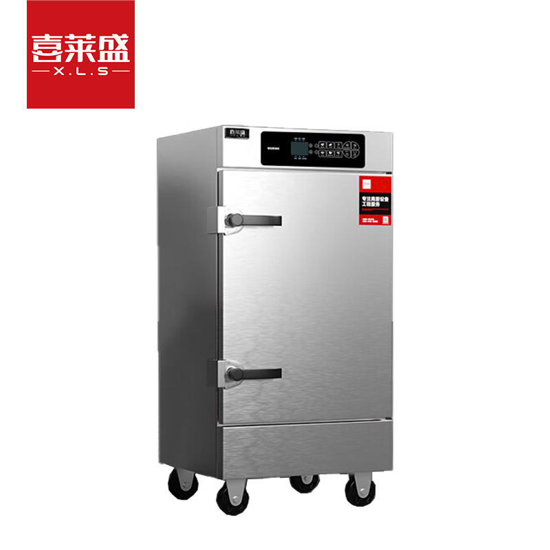 喜莱盛蒸饭柜商用电热蒸饭车304盘记忆菜单食堂蒸饭箱安全防干烧蒸箱包子馒头蒸炉8盘