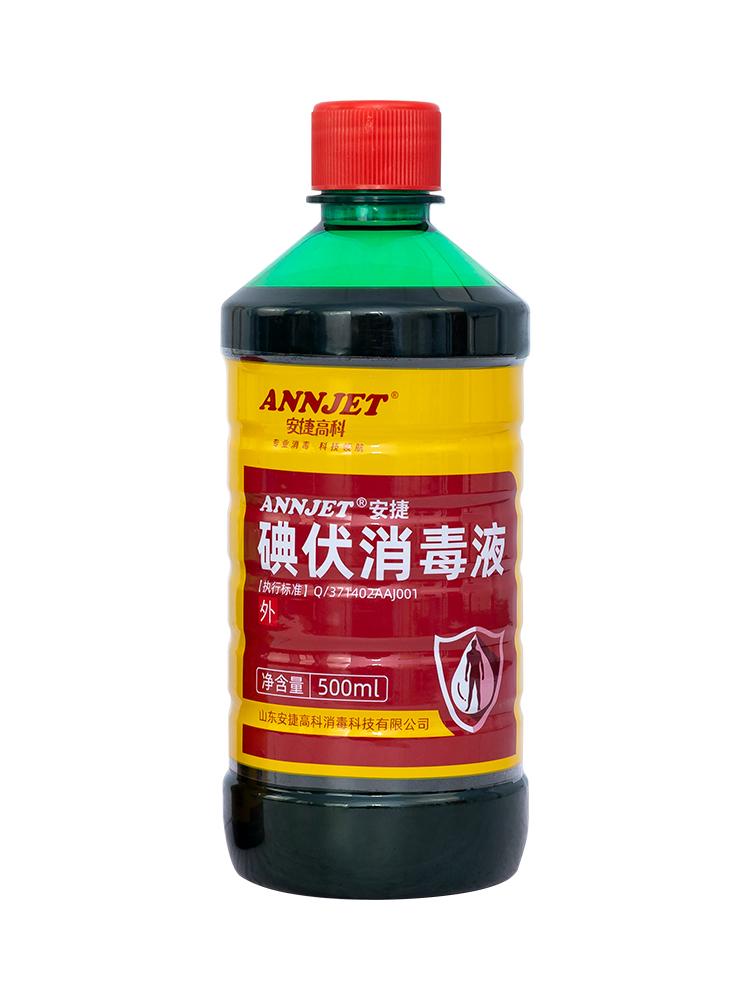安捷高科（ANNJET）碘伏消毒液进口碘温和无刺激 500ml*1瓶