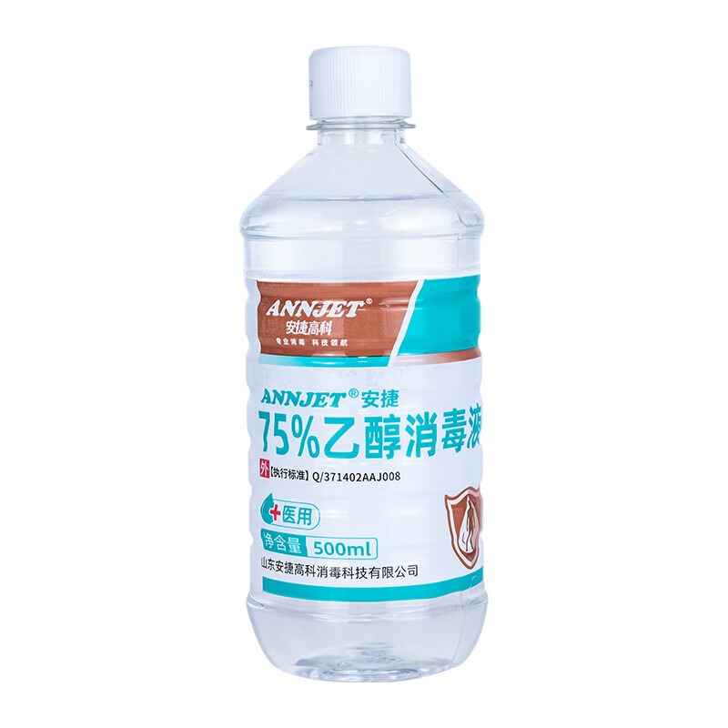 安捷高科（ANNJET）75%乙醇消毒液皮肤消毒居家办公卫生消毒 500ml*1瓶