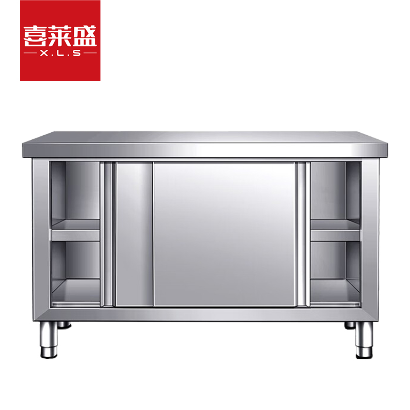喜莱盛商用推拉工作台不锈钢板材酒店饭店厨房打荷台商用推拉门收纳储物操作台
