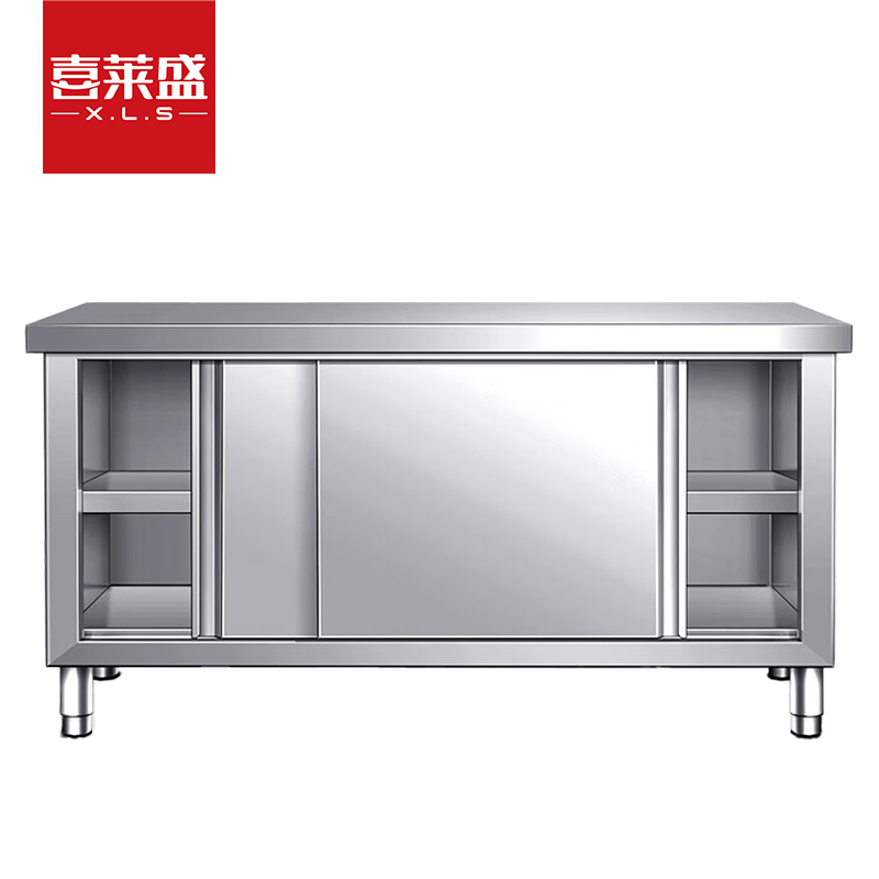 喜莱盛商用推拉工作台不锈钢板材 酒店饭店厨房打荷台商用推拉门收纳储物操作台