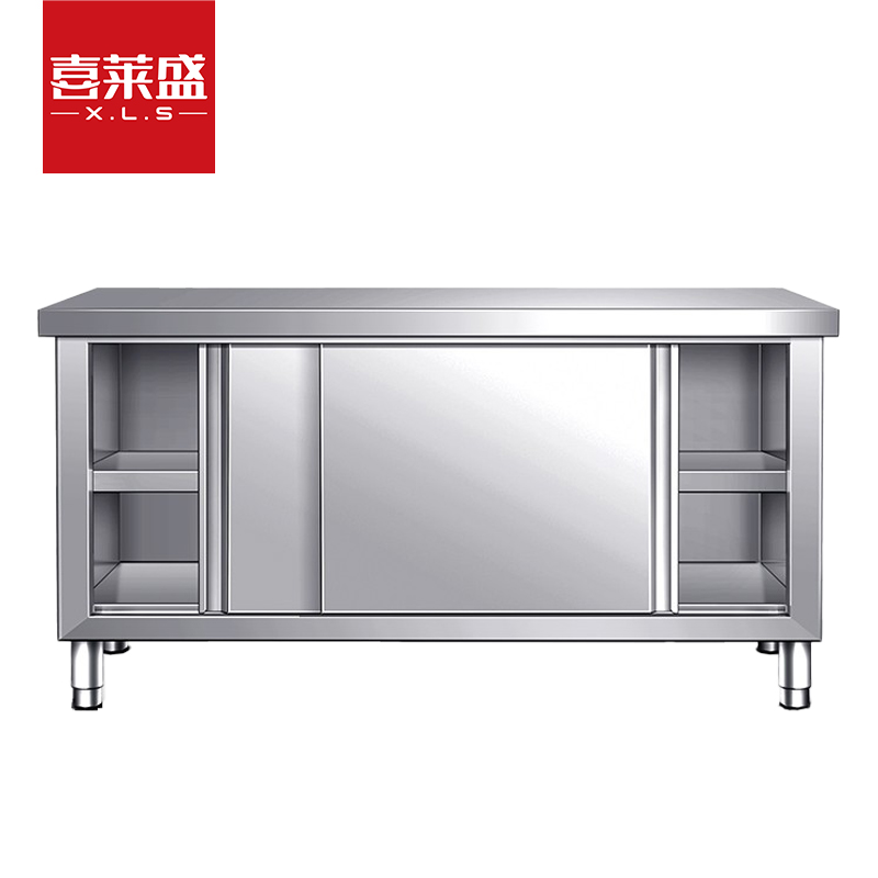 喜莱盛商用推拉工作台不锈钢板材 酒店饭店厨房打荷台商用推拉门收纳储物操作台