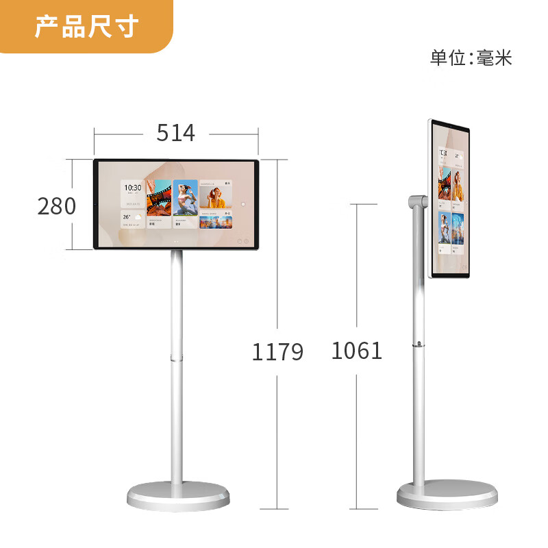 康佳/SA22S/触控一体机/随心屏可移动智慧办公旋转显示屏 无线投屏21.5英寸【内置4K摄像头】 大容量移动充电底座