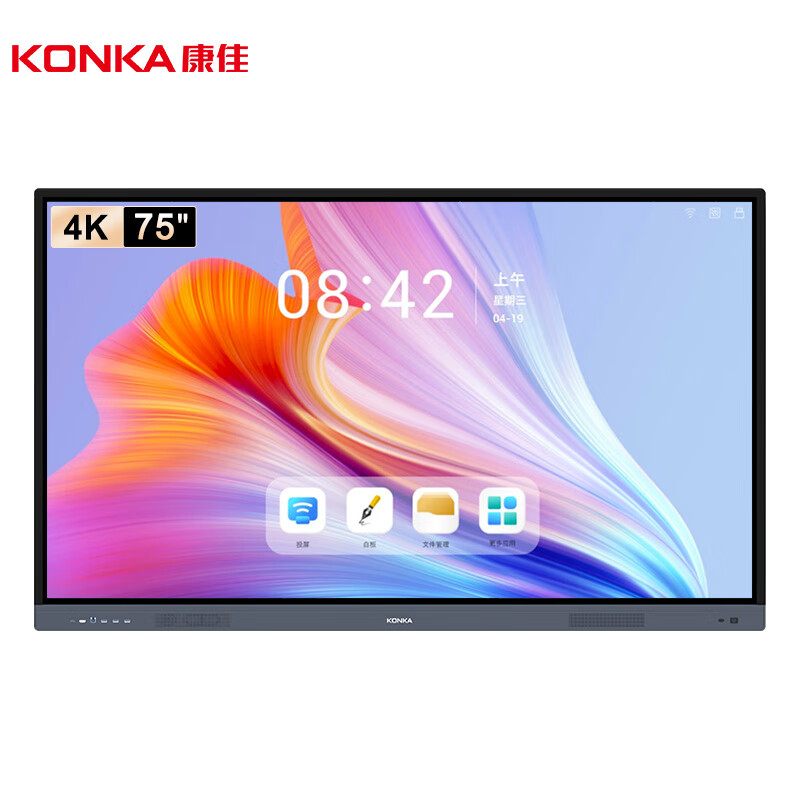 康佳(KONKA)75MX2触控一体机(4+32GAndroid)
