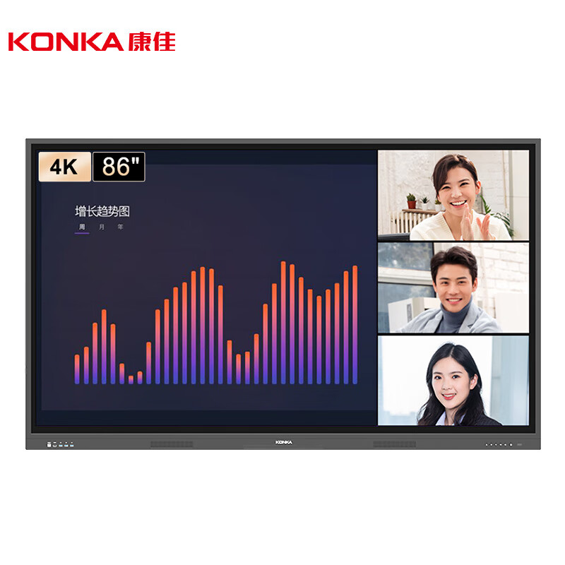 康佳/T86/触控一体机/红外触控