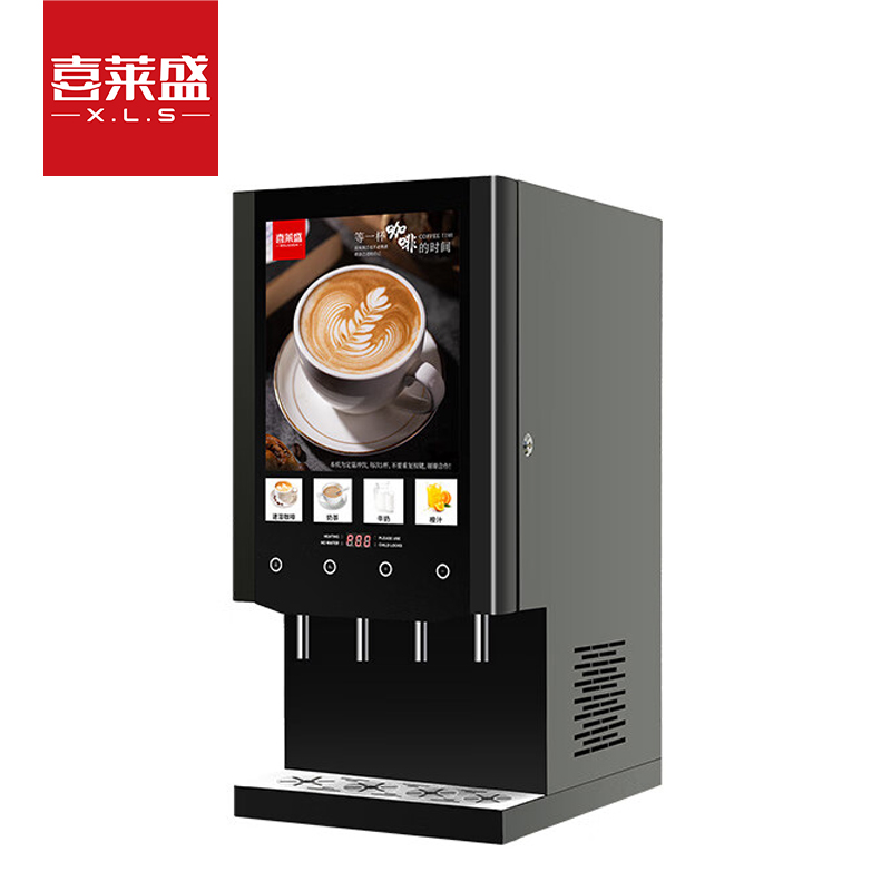 喜莱盛速溶咖啡机商用全自动多功能台立式热饮机四料缸4口味纯热饮咖啡机