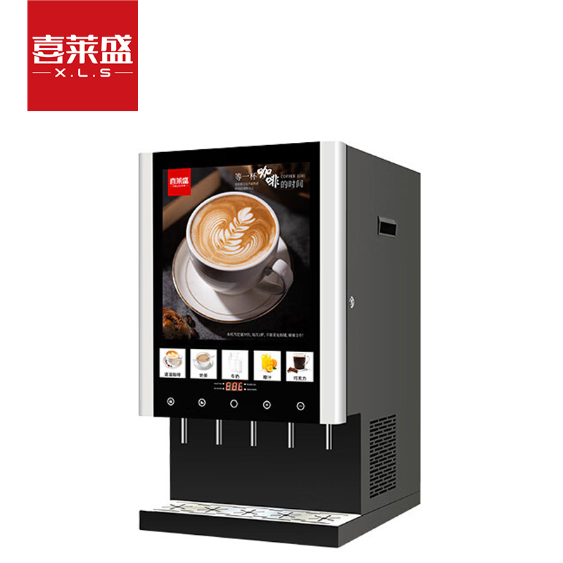 喜莱盛速溶咖啡机商用全自动多功能台立式热饮机五料缸5口味纯热饮咖啡机